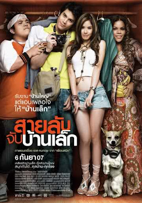 beside detective thailand movie